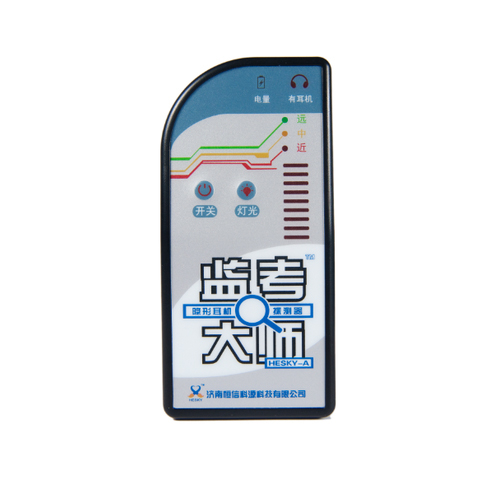 张家口隐形耳机探测器