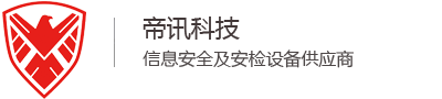 张家口手机信号屏蔽器_手机安检门_无人机干扰器-帝讯科技